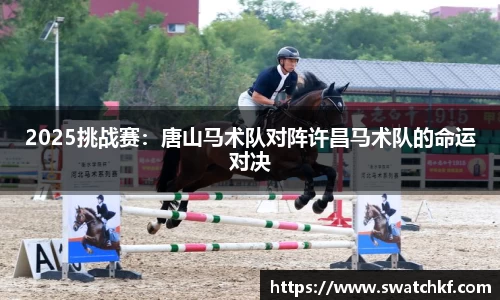 304am永利集团平台