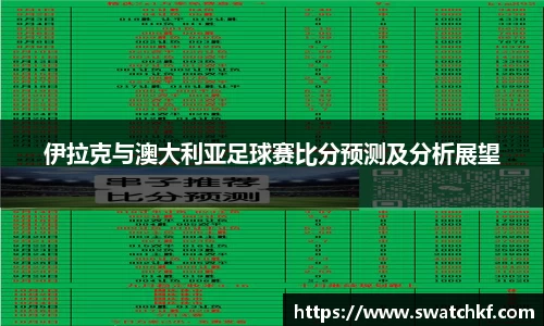 304am永利集团官方网站